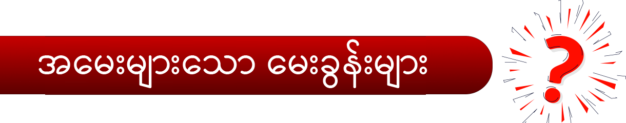 Statum contain